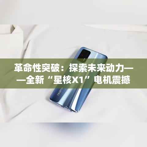 绝代佳人 第6页