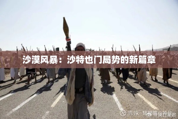 家成业就 第6页