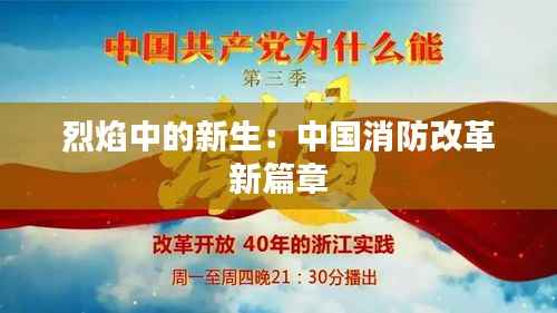 飞檐走壁 第6页