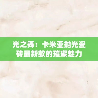 新闻中心 第470页