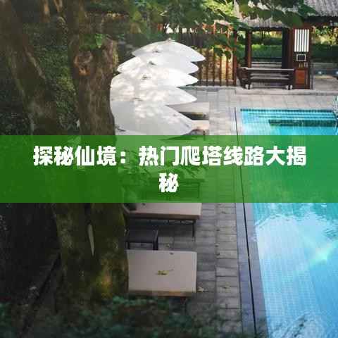 仪表堂堂 第6页