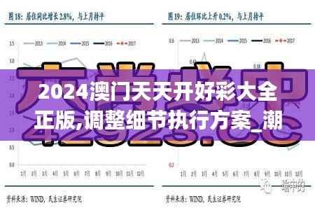 指手画脚 第6页