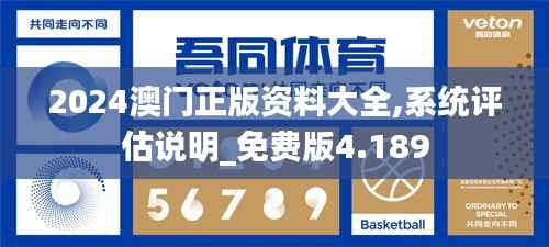 ic芯片采购 第467页