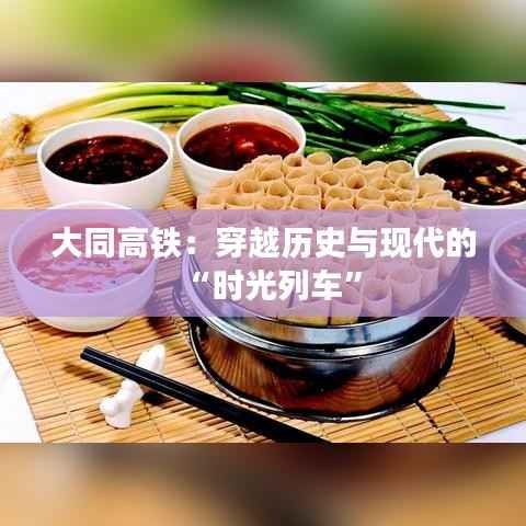 破马张飞 第6页