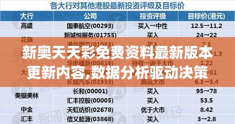 第438页