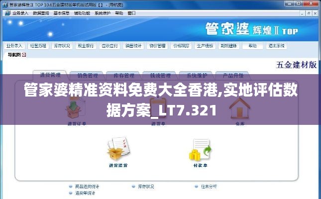 行业资讯 第110页