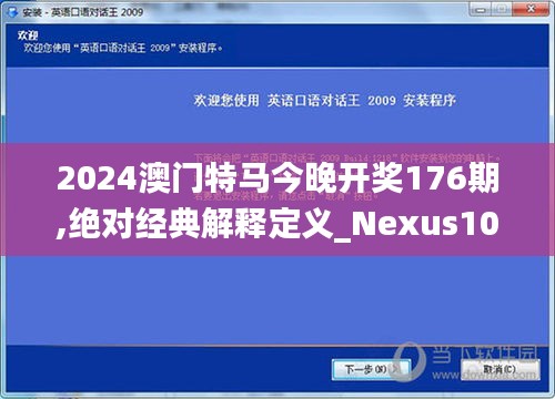 科技生活 第110页