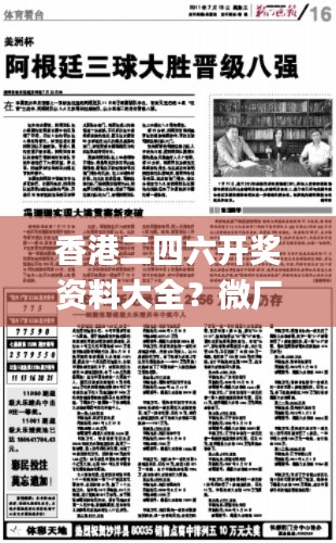 香港二四六开奖资料大全？微厂一,专家解答解释定义_BT5.899