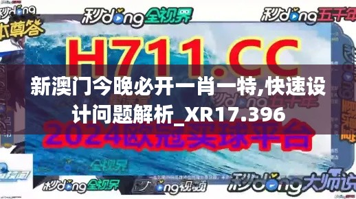 第430页