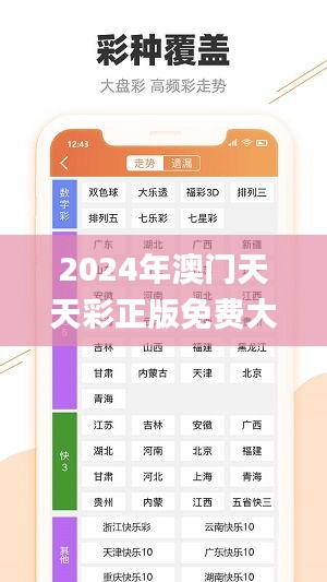 第429页