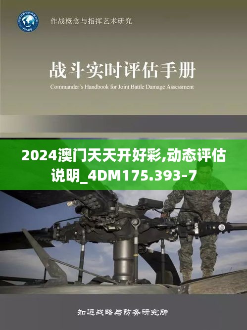 科技生活 第107页