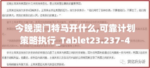 公司动态 第106页