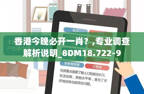科技生活 第103页