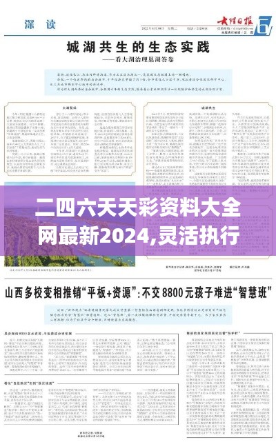 电子元器件资料大全 第451页