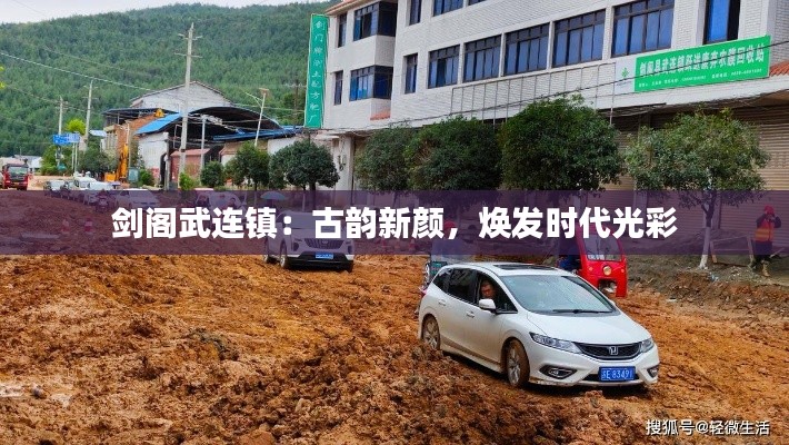 飞流直下 第6页