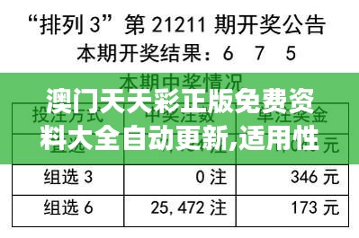 公司动态 第102页