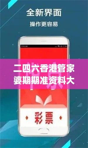二四六香港管家婆期期准资料大全,综合研究解释定义_精简版8.641