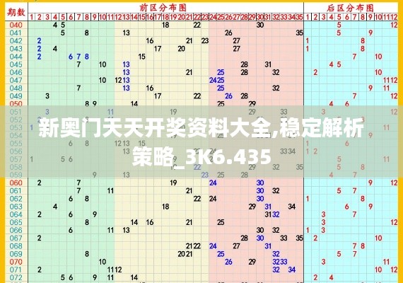 不知不觉 第6页