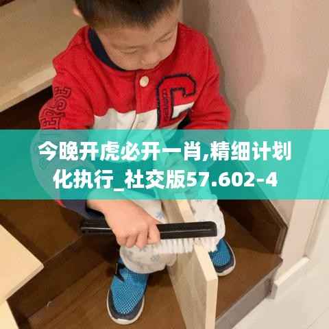 慷慨就义 第6页