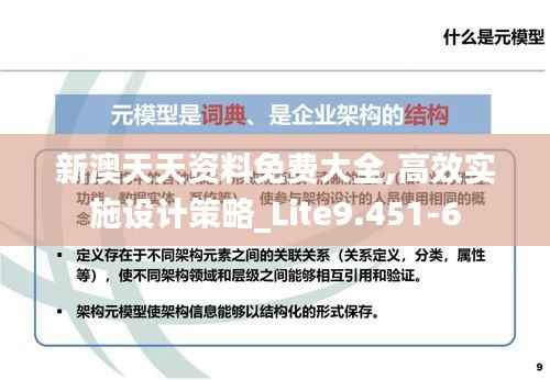 公司介绍 第453页