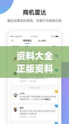 资料大全正版资料免费,快速设计响应计划_Pixel150.989-4