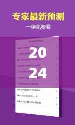 2024年天天彩免费资料大全,最新解答方案_影像版44.406-3