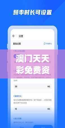 澳门天天彩免费资料大全免费查询狼披羊皮,深度策略应用数据_1440p41.587-8