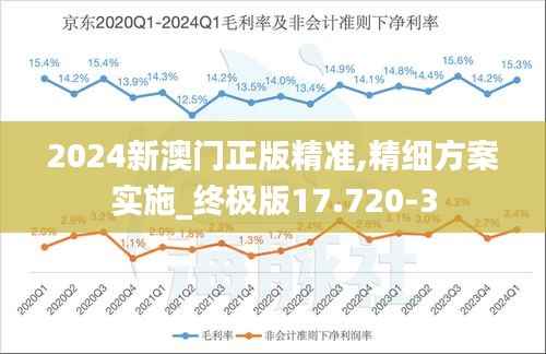 采椽不斫 第6页