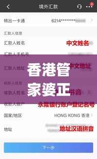 香港管家婆正版资料图一74期,深层策略设计解析_储蓄版92.989-7