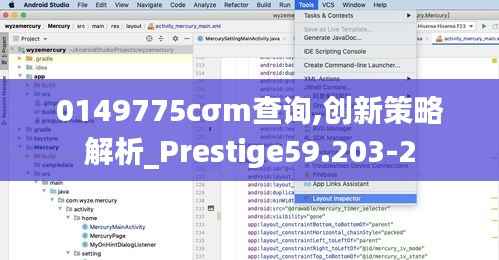 0149775cσm查询,创新策略解析_Prestige59.203-2