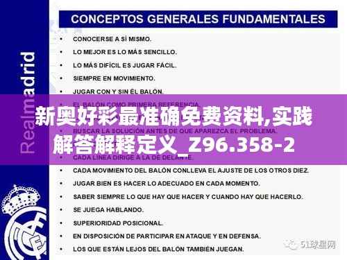 独一无二 第7页