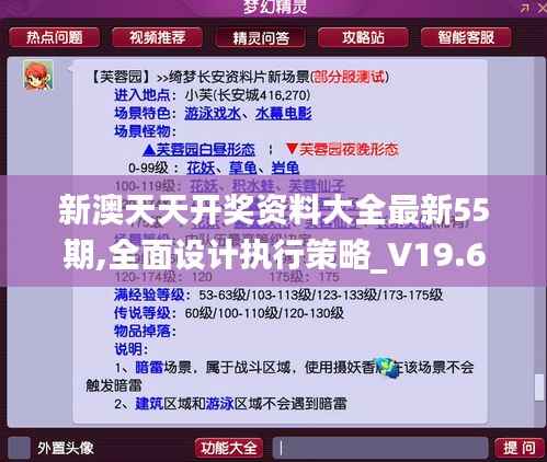 其他配件采购 第433页