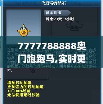 束手就擒 第6页