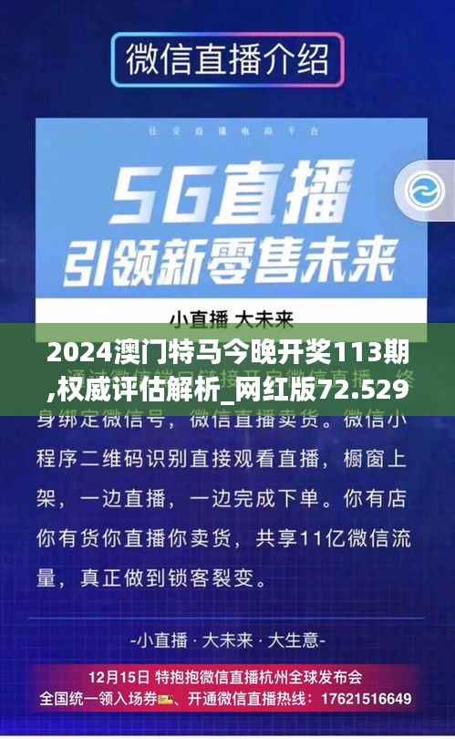 不堪造就 第6页