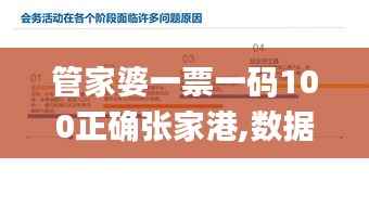 张弓挟矢 第5页