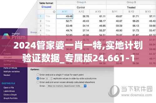 粗衣淡饭 第6页