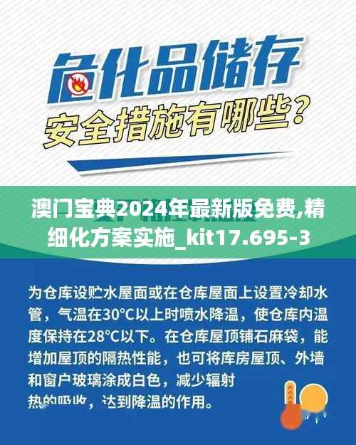 欣喜若狂 第5页