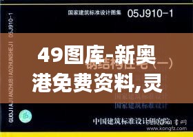 按部就班