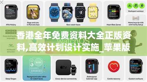 南辕北辙 第5页