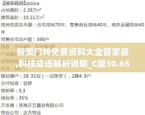 新闻中心 第415页