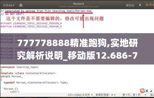 777778888精准跑狗,实地研究解析说明_移动版12.686-7
