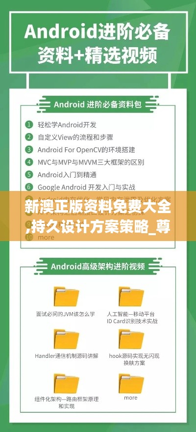 其他配件采购 第408页