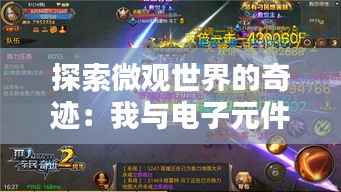 新闻中心 第407页