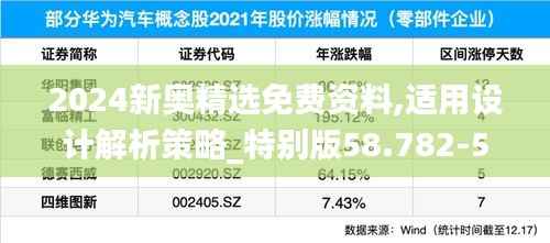 电子元件采购 第405页