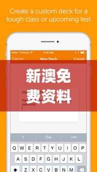 新澳免费资料库大全app,全面设计解析策略_kit47.832-4