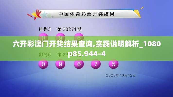 公司介绍 第408页