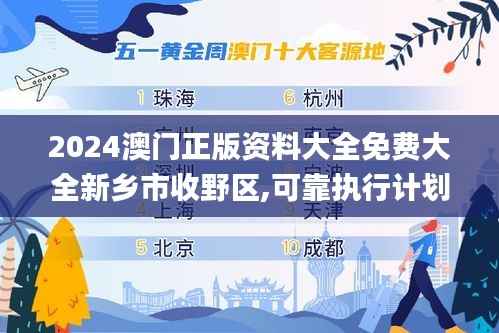 见缝就钻 第5页