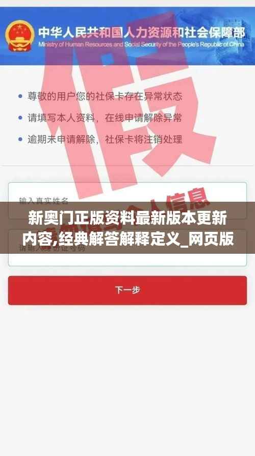 新闻中心 第398页