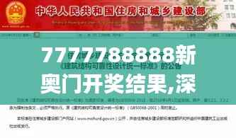 温文尔雅 第5页