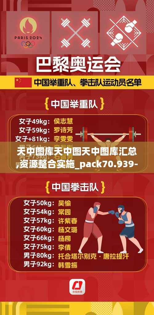 犯而不校 第6页